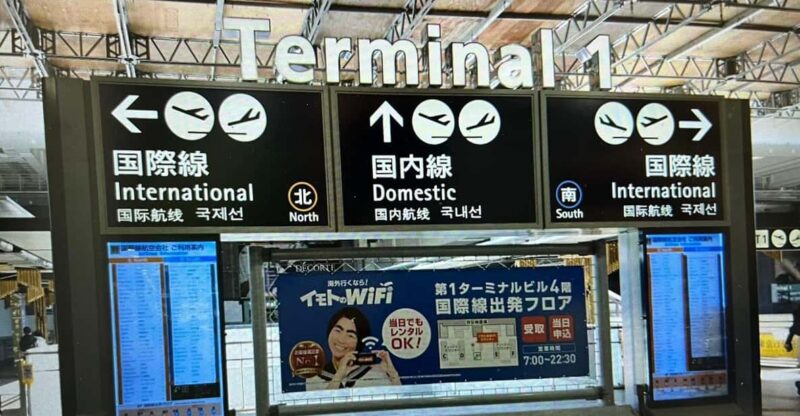 KANSAI Airport Transfer - Inclusions
