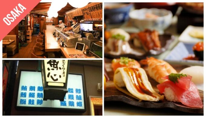 Kansai: Kansai Pass - Recommended Itineraries