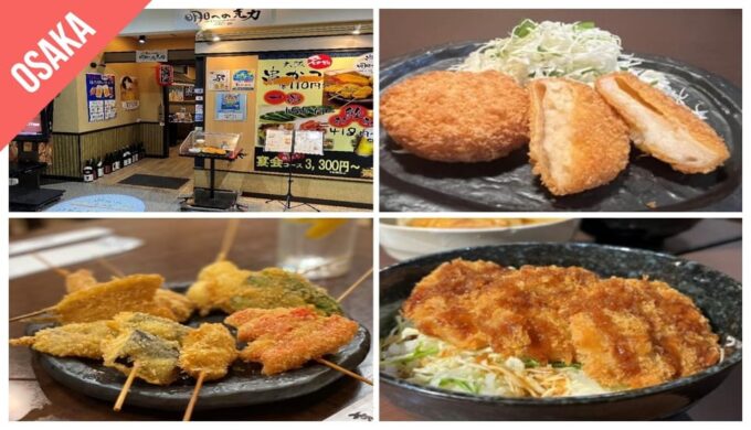 Kansai: Kansai Pass - Frequently Asked Questions