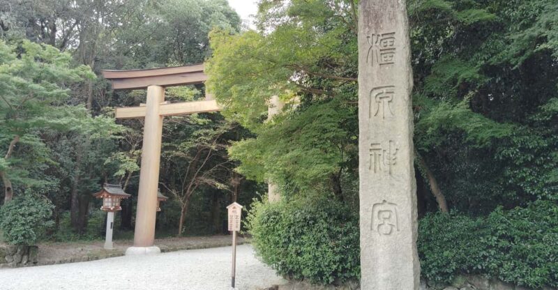 Kashihara: Private Tour of Japans Imperial Familys Roots - Frequently Asked Questions
