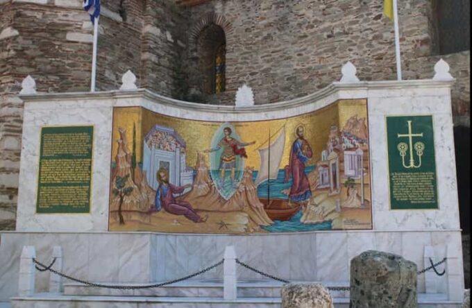 Kavala: The Sacred Path X-plorer - Departure Location