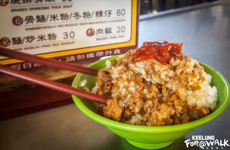 Keelung: Night Market Food Tour to Explore Culinary Delights - Taiwanese Specialties