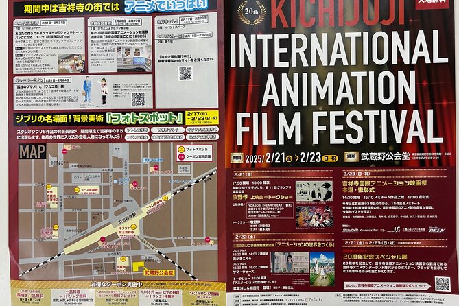 Kichijoji International Anime Film Festival and Guided Town Tour - Booking Information