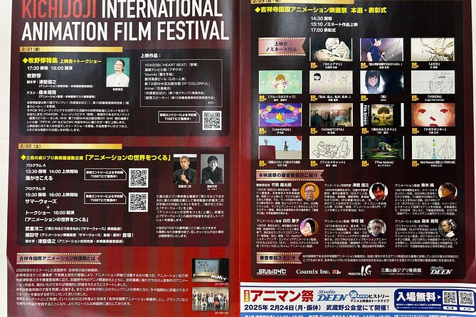 Kichijoji International Anime Film Festival and Guided Town Tour - What to Expect at the Film Festival