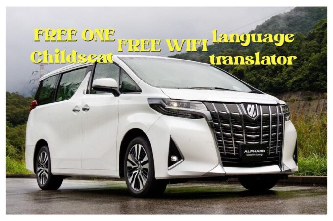 KIX Airport To/From Kyoto City - Frequently Asked Questions