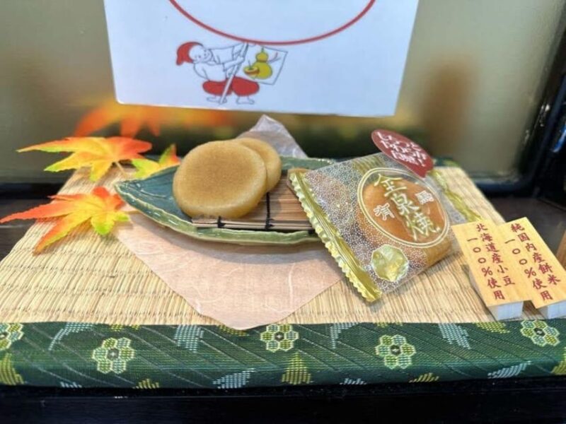 Kobe: Arima Onsen Foodie Stroll and Cultural Exploration - Key Points