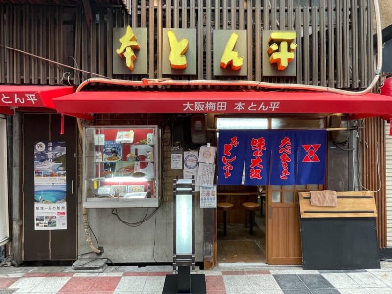 Kobe: Bar Hopping Tour With a Local Guide - Inclusions