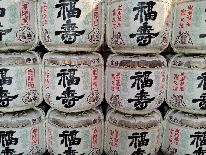 Kobe: Explore 3 Sake Breweries in 3 Hours - Guided Tour - Meeting Point and Directions