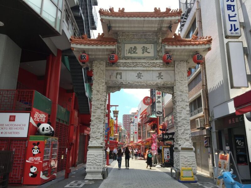 Kobe: Half-Day Private Guided Tour - Booking and Cancellation