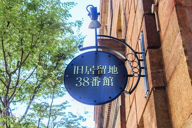 Kobe History & Photo Tour to Capture the Scenery and Cityscape - Savoring a Unique Kobe-Style Meal