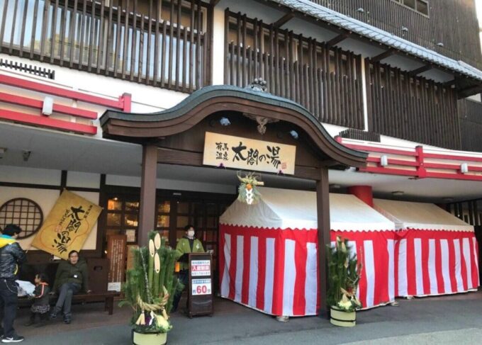 Kobe: Mt. Rokko Night View & Arima Onsen & Sanda Outlet Tour - Frequently Asked Questions
