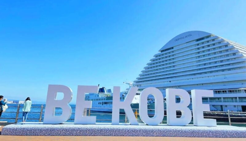 Kobe: Mt. Rokko View, Kitano Ijinkan, & Arima Onsen Day Trip - Kobe Port and Maritime Attractions