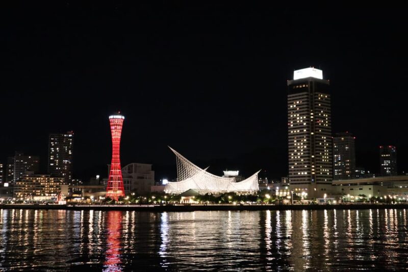 Kobe: Port Tower Admission Ticket - Important Visitor Information