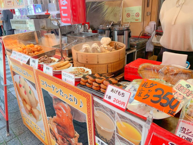 Kobe Private Food Tour With Local Guide - Itinerary Highlights