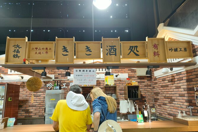 KOBE Sake Brewery PRIVATE Walking Tour With Local Guide - Weather and Minimum Travelers