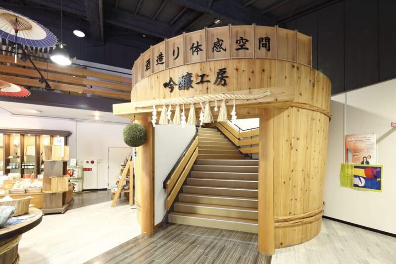 Kobe: Sake Brewery Tour With Tasting Sake - Duration at Each Brewery