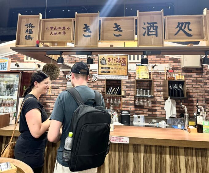 Kobe: Sake Brewery Tour With Tasting Sake - Frequently Asked Questions