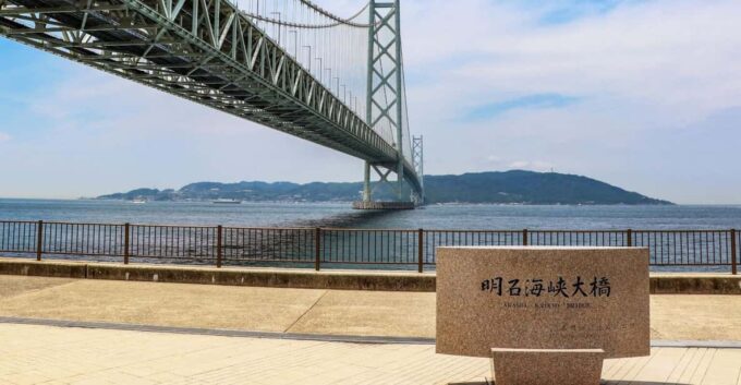Kobe's Harmony: Mountains, Sea, and The Serene Arima Onsen - Inclusions and Meeting Point