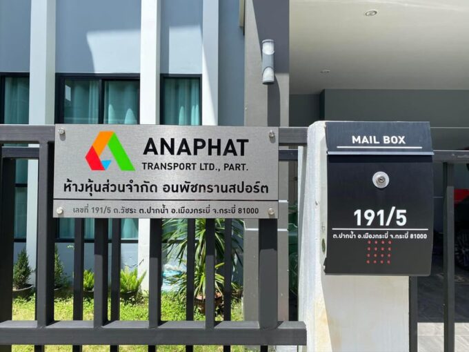 Krabi: Airport Transfer From/To Koh Lanta Hotels - Frequently Asked Questions