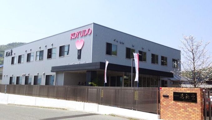 Kumano Brush Factory Tour and Brush-Making Experience - Frequently Asked Questions
