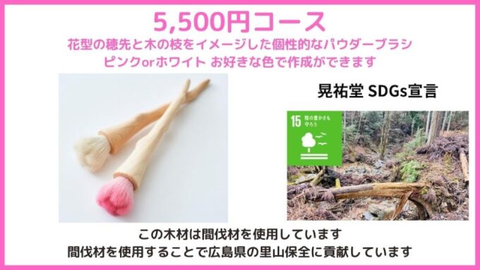 Kumano Brush Factory Tour and Brush-Making Experience - Frequently Asked Questions