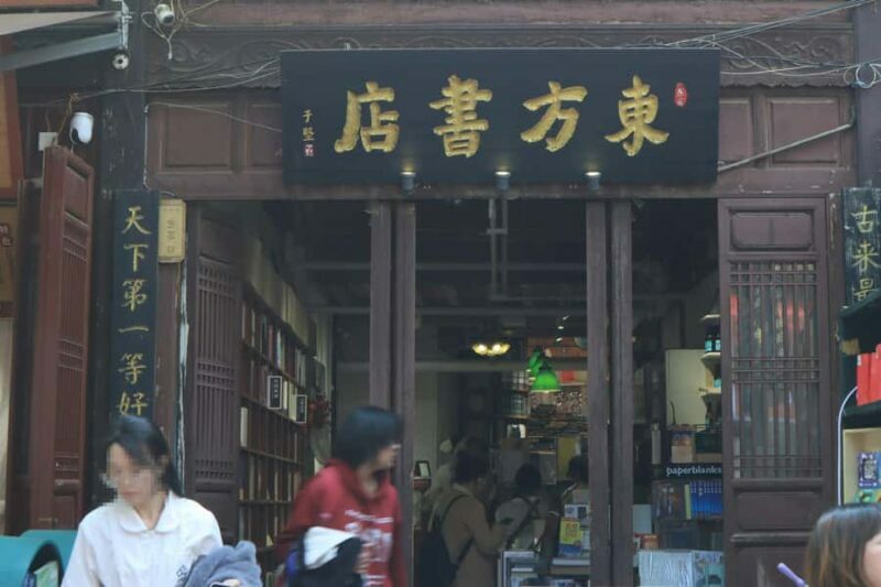 Kunming Old Town History & Culture Walk - Practical Details & Experience Quality