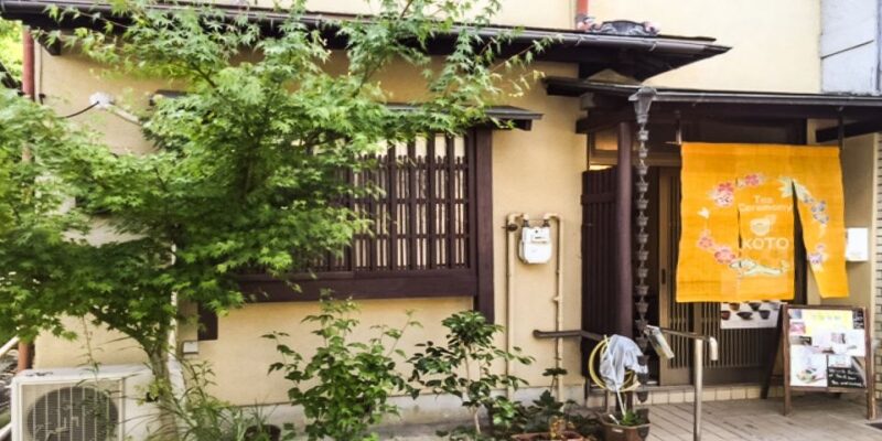 Kyoto: 45-Minute Tea Ceremony Experience - Meeting Point