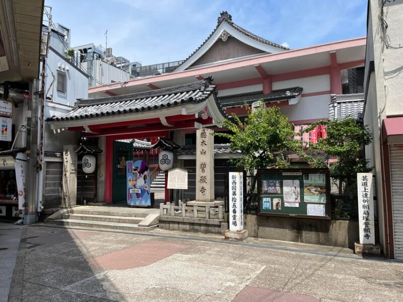 Kyoto: Calligraphy Class at Buddhist Temple in City Center - Exploring the Beauty of Calligraphy