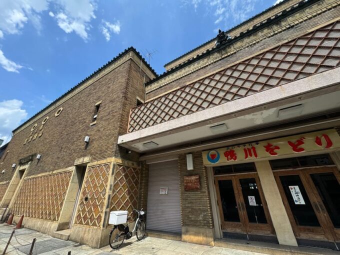 Kyoto: Delve Into the Culture of Geisha in Hanamachi, Gion - Frequently Asked Questions