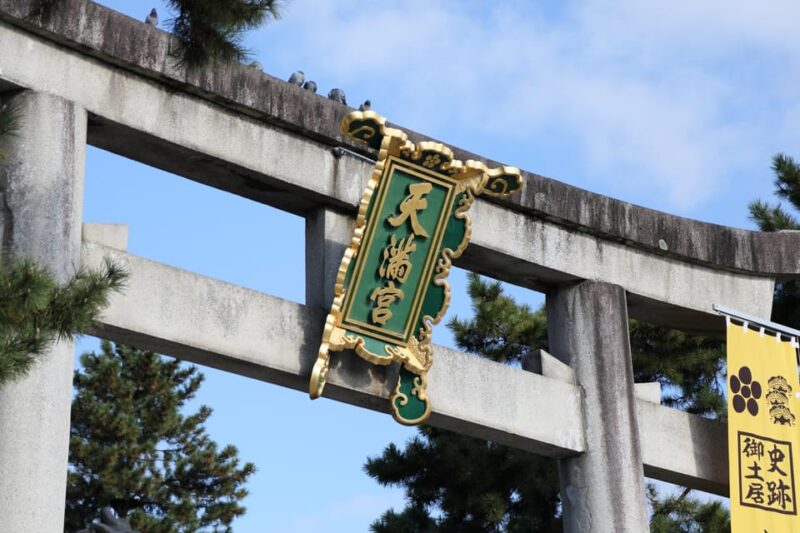 Kyoto: Discover the Oldest Geisha District, Kamishichiken - Itinerary Highlights