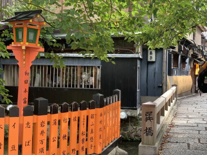 Kyoto: Exclusive Geisha Show in Gion With Tea Ceremony - Booking and Availability