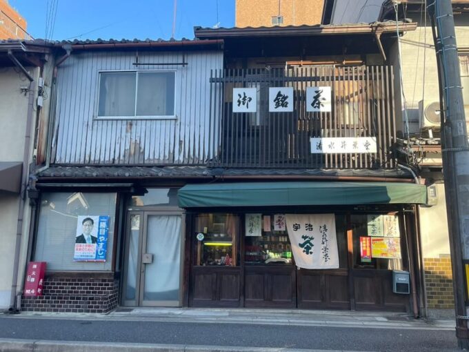 Kyoto Experience: The Living Town of Masugata Shopping Street - Practical Information for Visitors