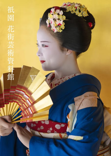 Kyoto : Geiko Maiko Dance of Kyoto & Visits of Gion Museum - Performance Details