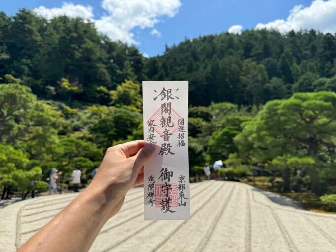 Kyoto: Ginkakuji, Silver Pavilion Guided Tour in 1 Hour - Exploring the Kannon-den Hall