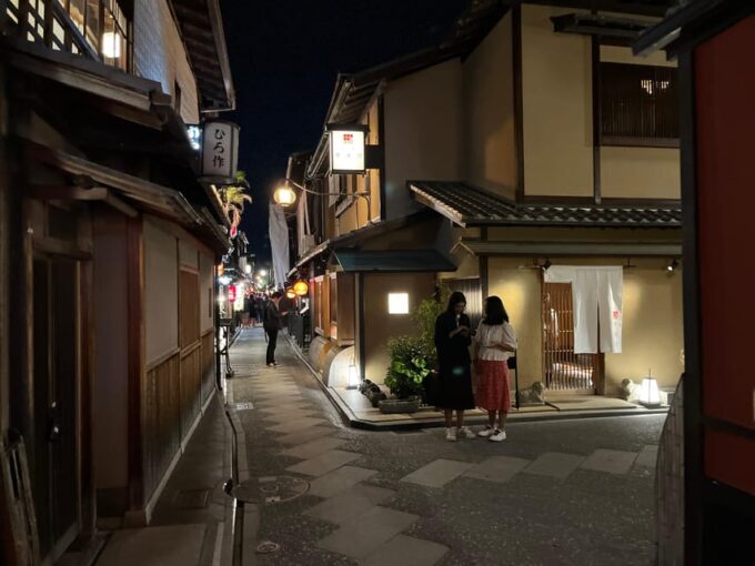 Kyoto: Gion/Pontocho Tour, Guided Walking Tour - Booking and Reservation Details