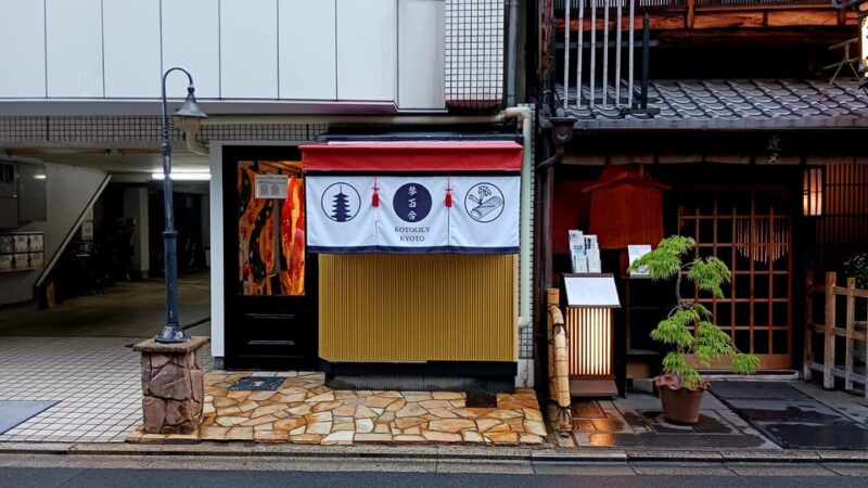 Kyoto Japan: Japanese Harp Experience With Gorgeous Kimono - Key Points