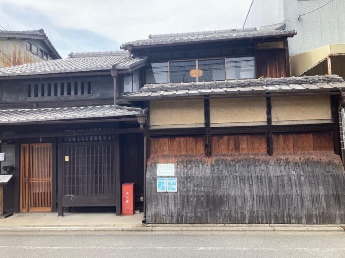 Kyoto: Japanese Tea Ceremony in a Traditional Town House - What to Expect During the Experience
