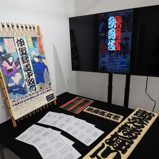 Kyoto: Kabuki Calligraphy "Kantei-Ryu" - Meeting Point and Directions