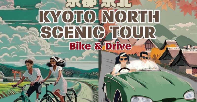 Kyoto (Keihoku): Japanese Scenic Countryside Bike Tour - Itinerary