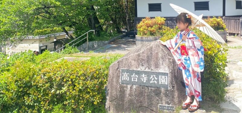 Kyoto Kimono Rental Mimosa | Kimono/Yukata Rental Kids Plan - Key Points