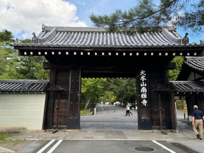 Kyoto: Nanzenji Zen Walk Through Gardens and Historic Sanmon - Strolling Through the Landscaped Gardens