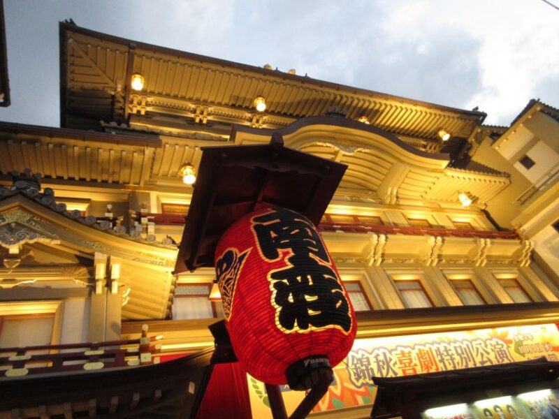 KYOTO-NARA: Giant Buddha Deer Pagoda Geisya (Italian, Full Day) - Customer Reviews