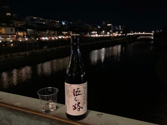 Kyoto: Nighttime Walking Tour in Gion Area With Sake in Hand - Reservation and Payment Options