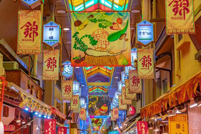 Kyoto: Shimogamo Shrine & Nishiki Market Bus Tour - Emergency Support