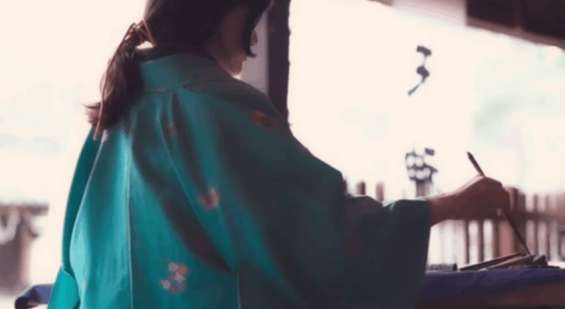 Kyoto: Sumi Ink and Brush Calligraphy Experience - Writing Characters on the Shikisi Board