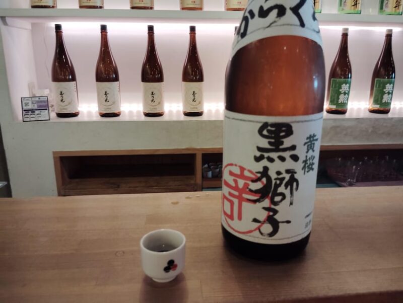 Kyoto: Top Sake Region Tour – 2.5 Hours, 3 Tasting Spots - Tasting Fushimi Saka Gura Kouji