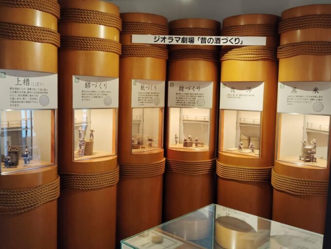 Kyoto: Top Sake Region Tour – 2.5 Hours, 3 Tasting Spots - FAQ