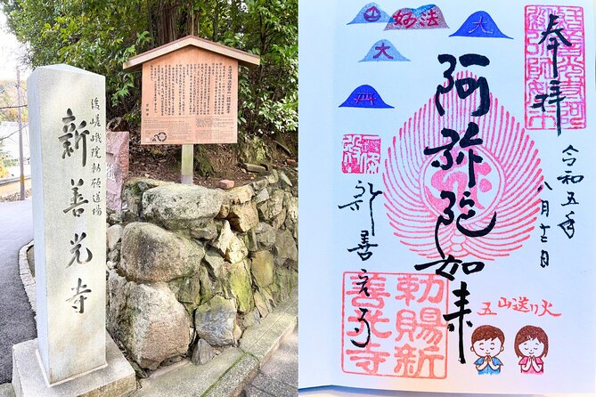 Kyoto Walking Tour Goshuin Collecting and Temples Discover - Key Points