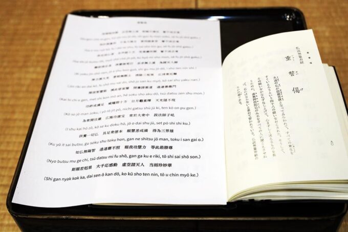 Kyoto Zen Feast: Eating Meditation & Buddha Drawing - Accessing the Temples Zen Spirits