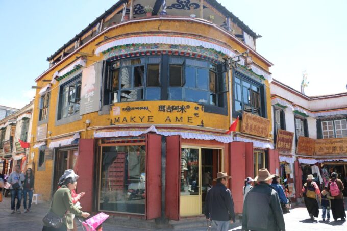 Lhasa: Private Full-Day Tour W/ Lunch - Additional Tour Information